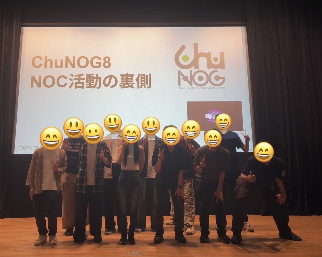 ChuNOG8＠高山でNOCを行いました！