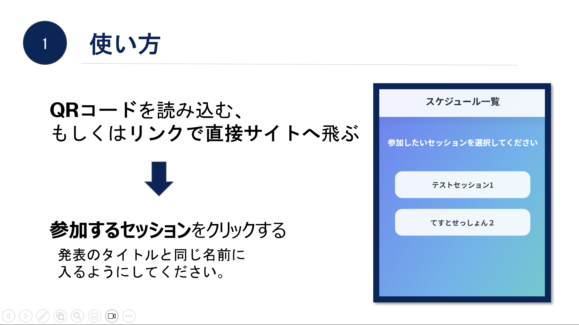 スクリーンショット 2026-08-19 224109