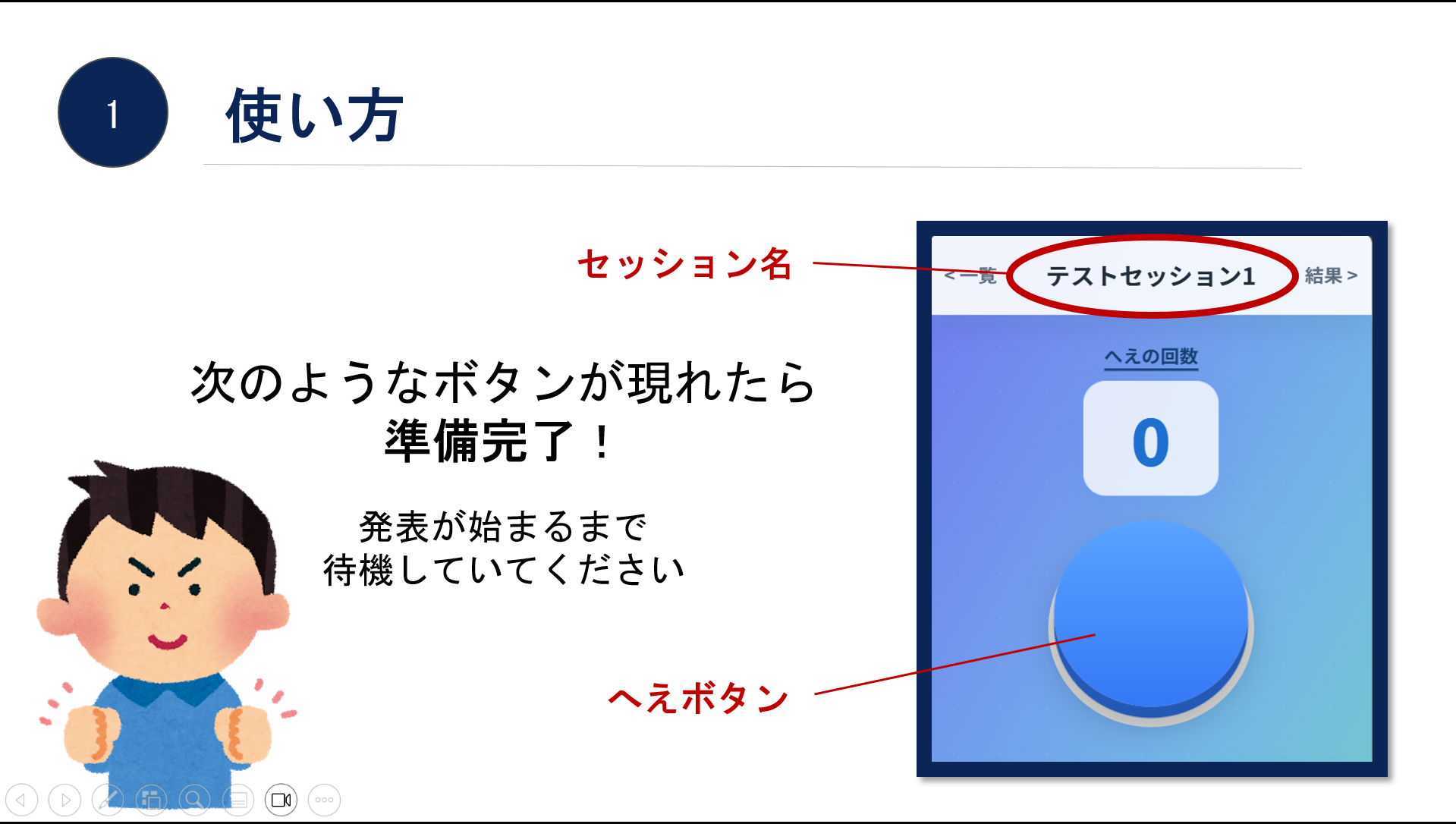 スクリーンショット 2026-08-19 224125