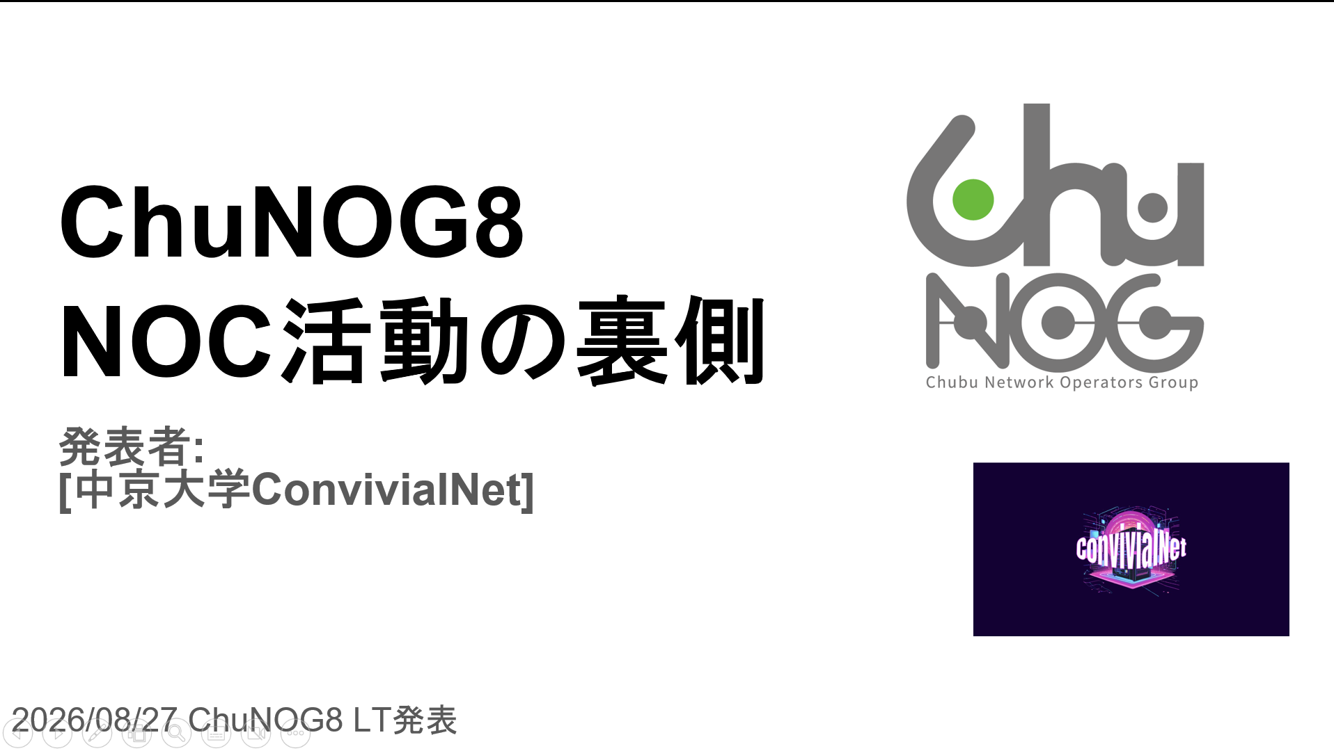 スクリーンショット 2026-10-02 093717