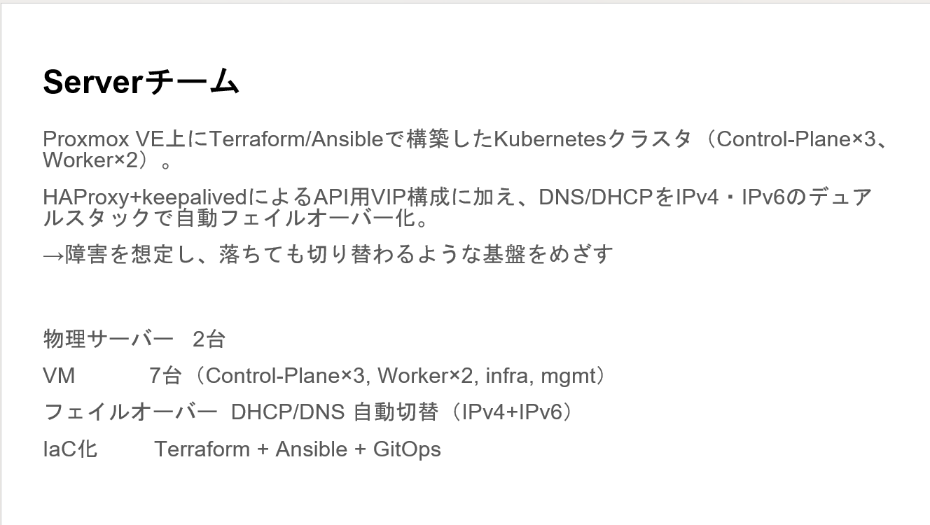 スクリーンショット 2026-10-02 093956