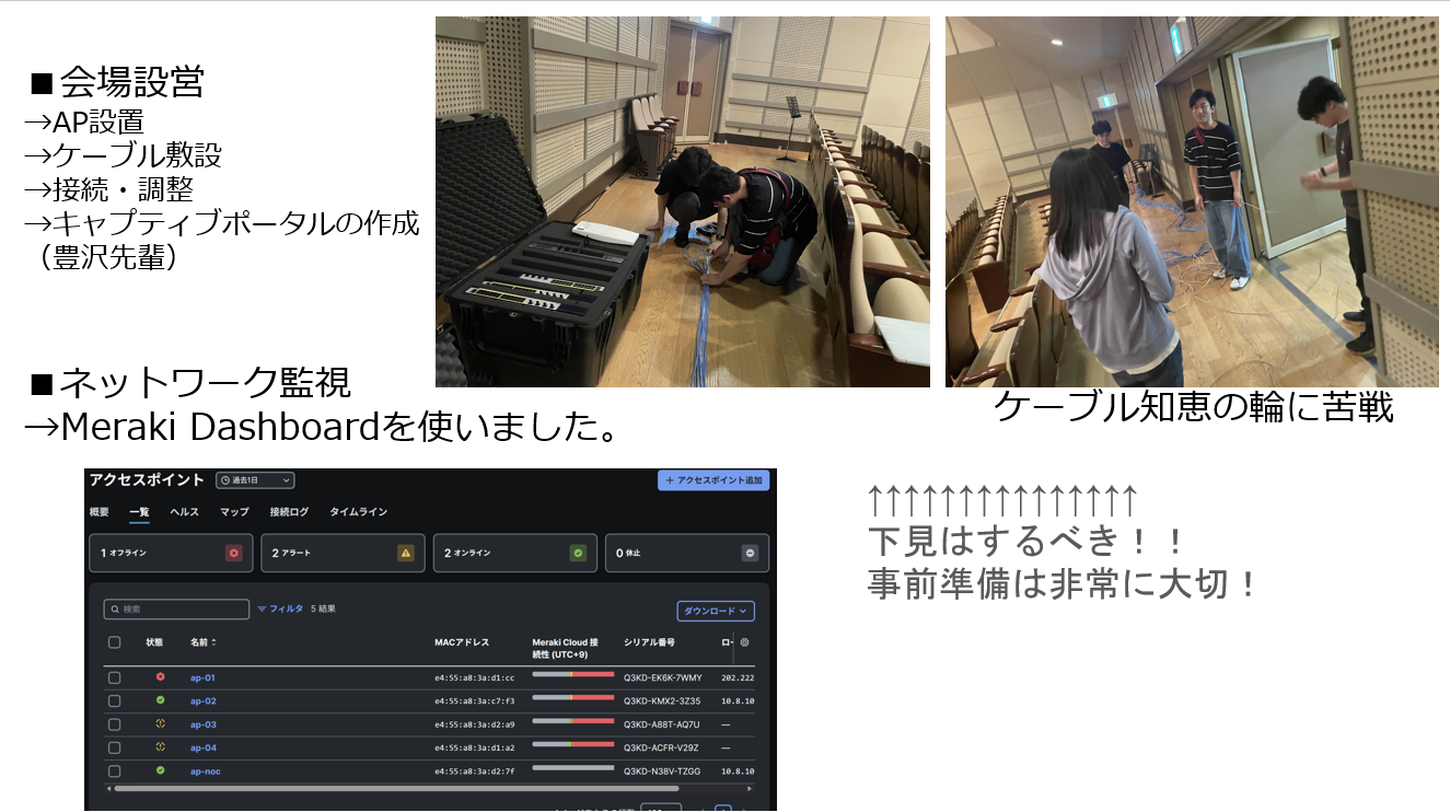 スクリーンショット 2026-10-02 094159