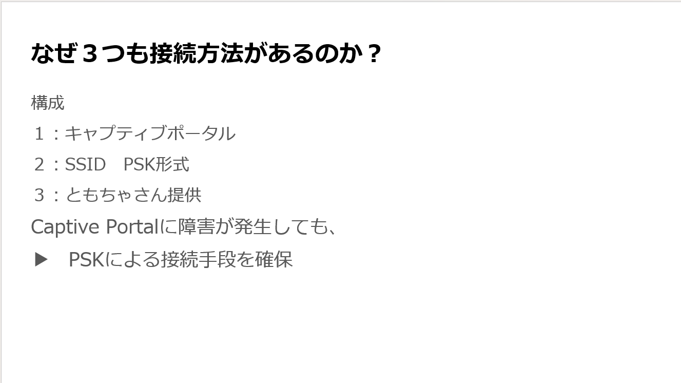 スクリーンショット 2026-10-02 094216