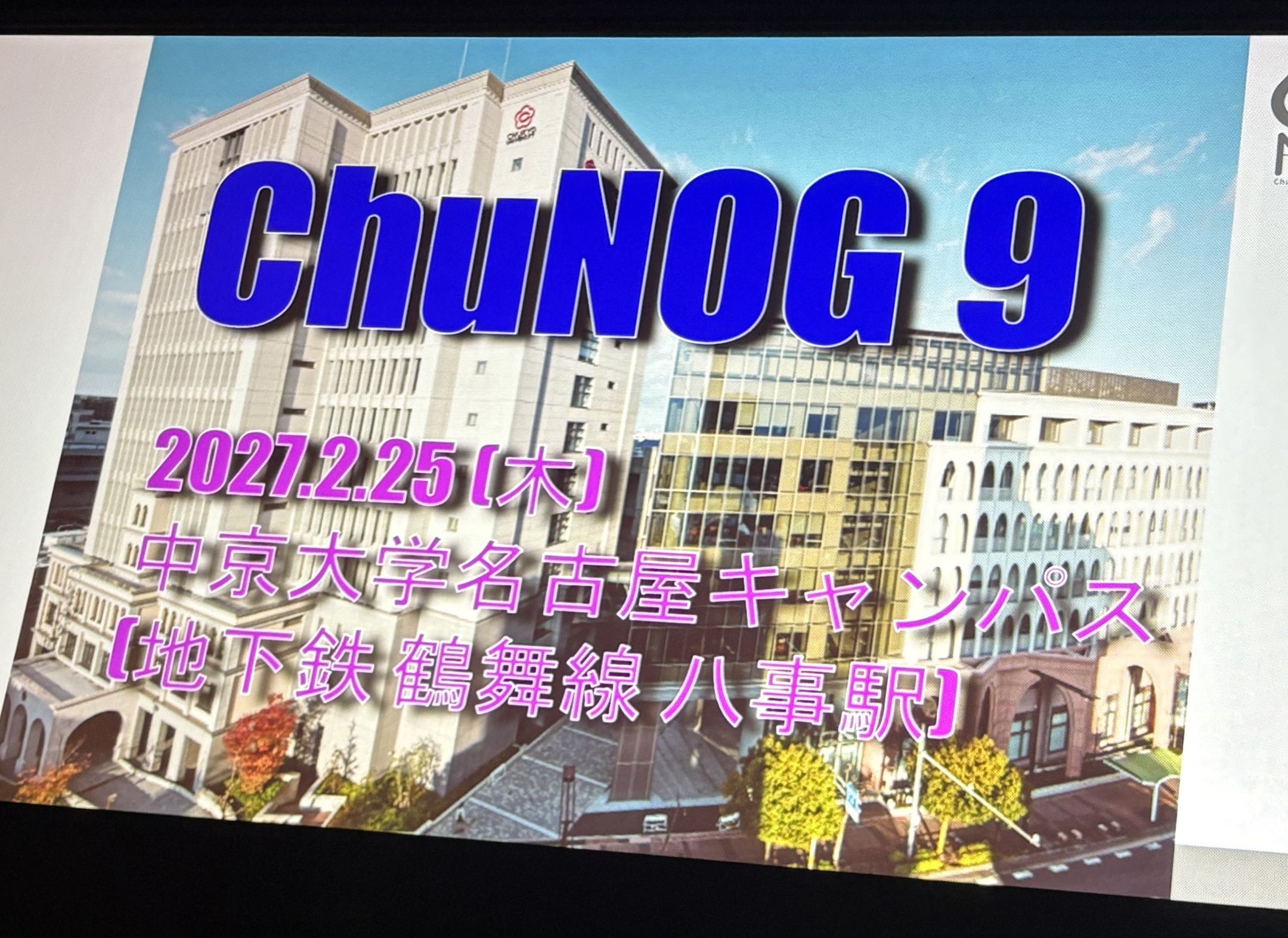 505BAB47-E53D-489F-82CA-8C1C217E6E1E